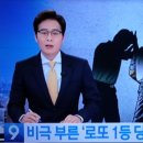 다복복권 이미지