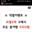 미장한빛마트 이미지