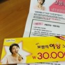 원할머니보쌈 여서점 이미지