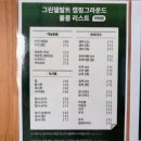 매송IC진입로1 | [공지] 가평글램핑 키즈캠핑 가평그린델발트 캠핑앤카라반 가족여행 숙소 카라반 후기