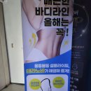 브니엘뷰티 네이버블로그