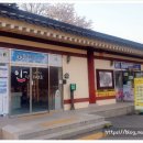 문화재단지 관광안내소 이미지