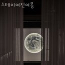 경주한옥숙소 스테이여진여몽 경주숙소 경주숙박은 여기 강추!