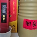 酒 사발 이미지