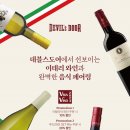 신세계유통(신세계푸드) 이미지