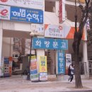 화랑문고 이미지