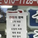 대박식당 | [광명사거리역 맛집]광명대박식당 후기, 광명 곱창, 오리주물럭 맛집, 광명전통시장 맛집