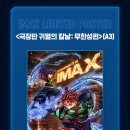 영광특수인쇄