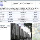 래미안도곡카운티 이미지