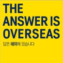 피앤에프글로벌 이미지