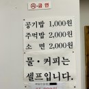 소문난왕닭발 이미지