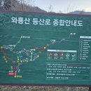 와룡산주차장 화장실 이미지