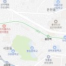 원진공인중개사사무소 이미지