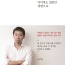 (주)순수자연건강 이미지