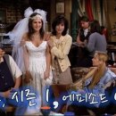 Friends 2 : 재훈, 영어공부하기 이미지