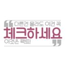 도도한돈 쌍촌점 이미지