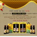 우명동참기름마을 네이버블로그