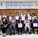 (합)백제관광 이미지