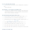 대덕고등학교 이미지