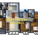 트리플부동산공인중개사사무소 이미지