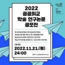 외교 연합뉴스