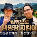 홍천모터스 Daum카페