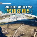 광장휴게소마트