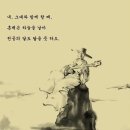 조선시대의 락그룹.jpg[BGM] 이미지