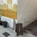 경북 안동 자쿠지있는 한옥 독채 감성숙소 ‘스테이나스러움’ | 4개월 아기랑 여행 (내돈내산)