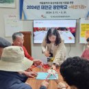 태안군, 주민주도 마을 발전 위한 ‘창안학교’ 열려!(서산태안신문) 이미지