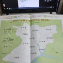 1160 | 인천 남동구 임장 후기