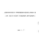 바이텍이엔지 - 평택시 산단로16번길 26 | 바이텍이엔지
