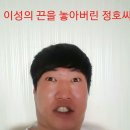 유정호 카카오 검색결과