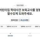 아이생각어린이집 이미지