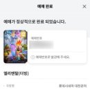 구피의 비련