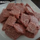 물맑은양평개군한우 이미지