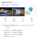 슬로우 잇 다운 이미지