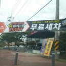 첨단셀프주유소 이미지