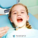 계산센트럴치과