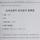 하얼빈테라피 이미지
