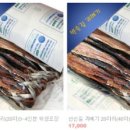 부강수산 - 달성군 달구벌대로 836 | 부강수산