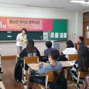 월봉초등학교 이미지