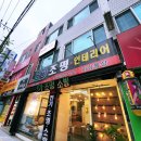 대구 동대구 피부관리 잎새달뷰티에서 매끈 피부된 후기