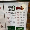 포엠쓰리(Pho.M3)