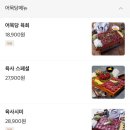 안산어묵당