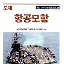 도해