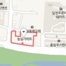 농심가식자재마트 이미지