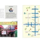 구월4동-33 이미지