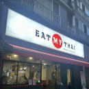 103 | 대전 유성 봉명동 맛집 태국음식점 추천 잇마이타이 내돈내산 후기
