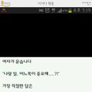 오늘도 미묘 이미지